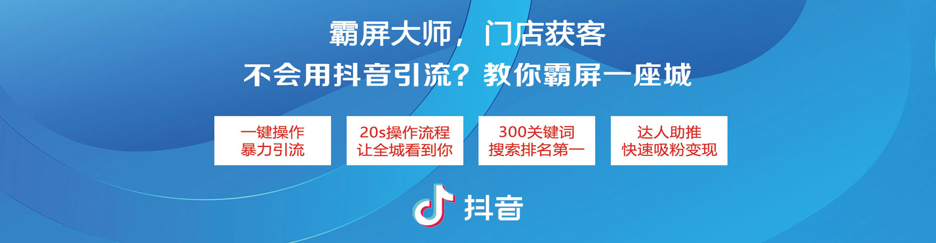 桂林竞价推广开户