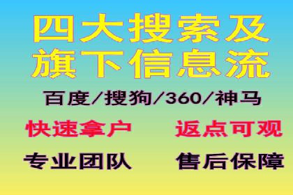 百度推广效果提升的五大优化技巧及案例