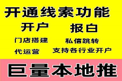 案例揭秘：如何通过信息流广告优化提升品牌影响力